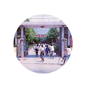 1、悠久發(fā)展歷史